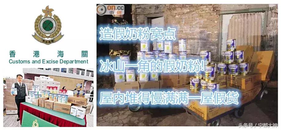 香港假药最新消息,香港海关查出假药
