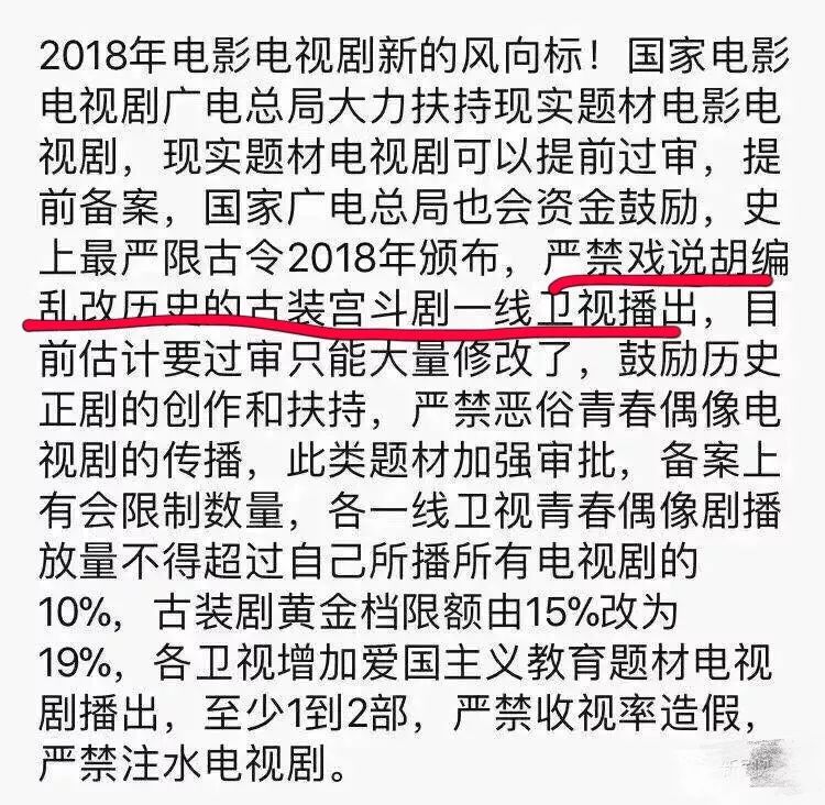 如懿传哪个平台能播,如懿传24小时轮播