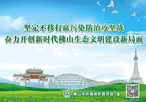 佛山38项补贴申领指南,佛山5000元补贴怎么申请