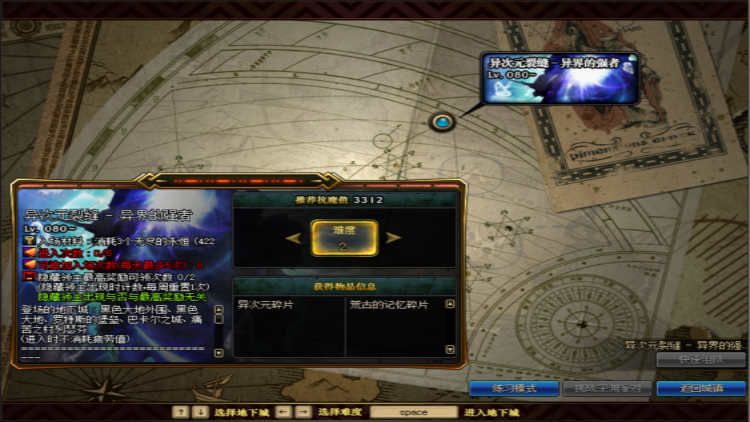 搬砖异界收益怎么样,搬砖异界套