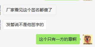 已经有人专门做冷门进口猫狗粮的假货假代理了，冷门不一定保真啊