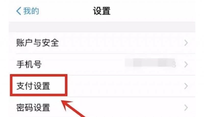 建行app小额免密怎么关闭,怎么关闭信用卡小额免密支付