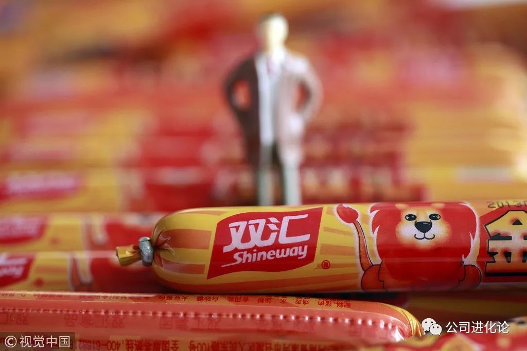 双汇发生猪瘟疫情了吗,双汇疫情