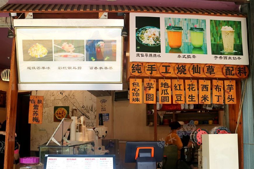 无加盟费冷饮店,无连锁