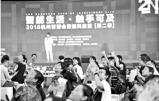 人工智能记者是什么,ai人工智能测颜值