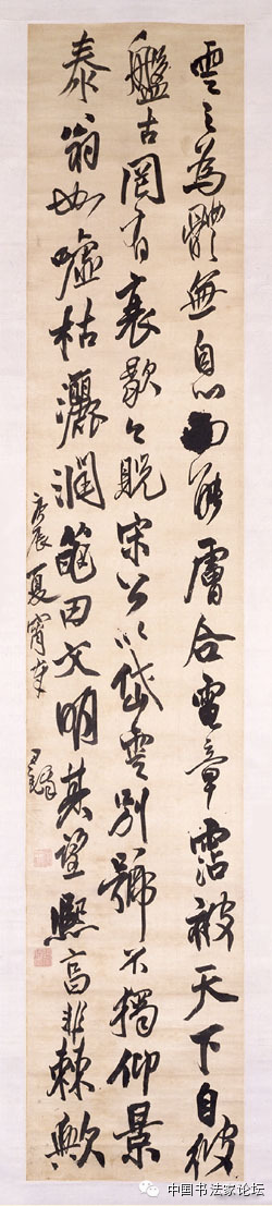 王铎作品大全,王铎存世作品