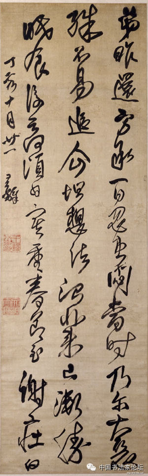 欣赏王铎十件作品,王铎具有代表性的作品