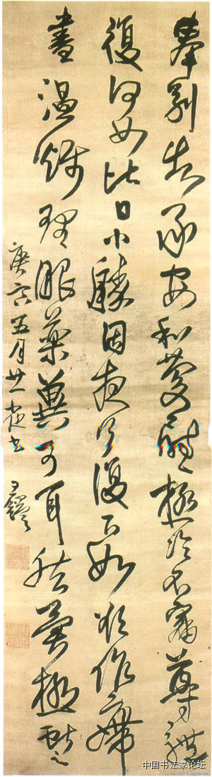 欣赏王铎十件作品,王铎具有代表性的作品