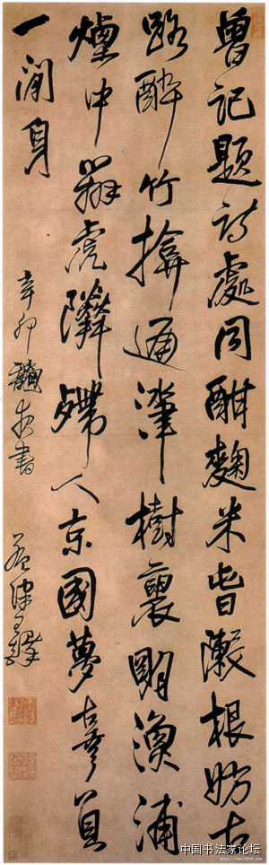 欣赏王铎十件作品,王铎具有代表性的作品