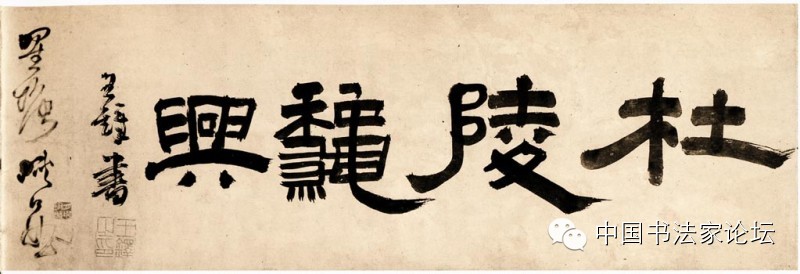 王铎作品大全,王铎存世作品