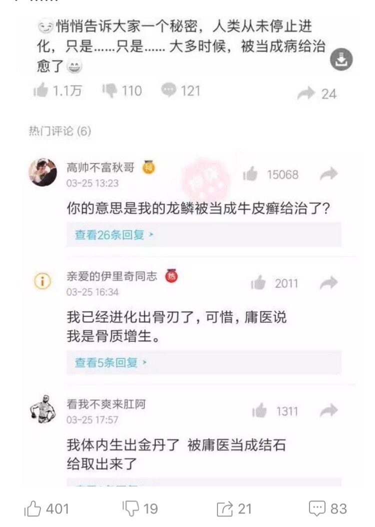 那些年贴吧段子合集，追忆当年