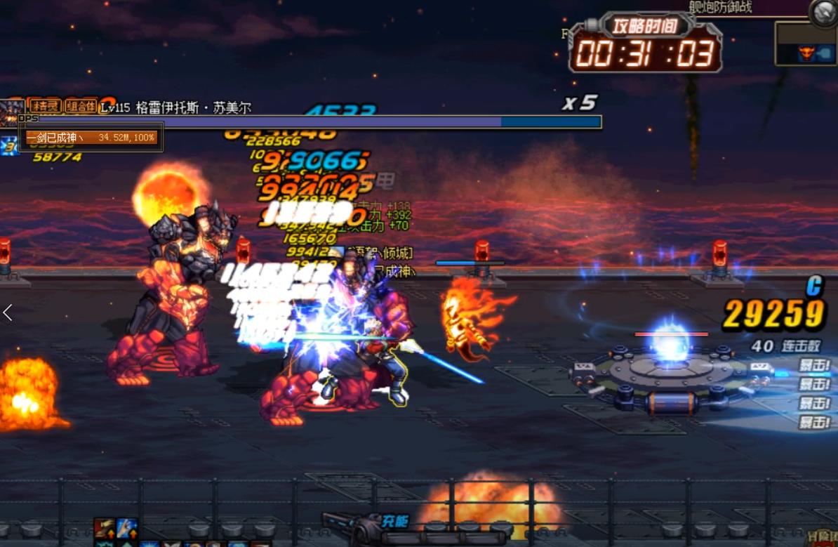 dnf手游安图恩舰炮防御战,dnf安图恩舰炮