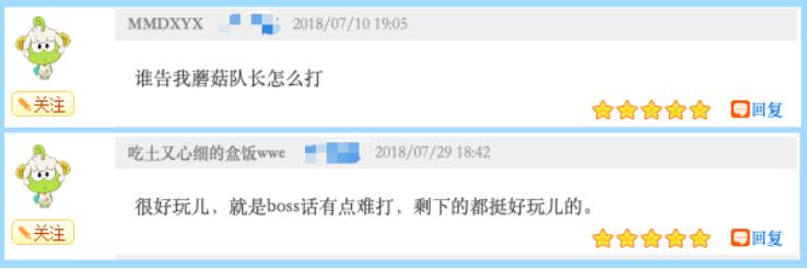 游戏玩家泪奔时刻,游戏玩家的心声