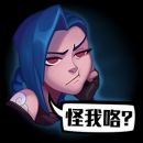 英雄联盟2023总决赛韩国表情包,12.2版本英雄联盟pbe