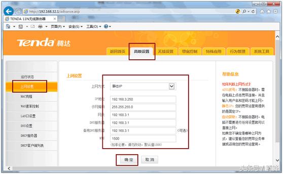 一条网线的第二个路由器怎么设置,一条网线装两个路由器怎么设置