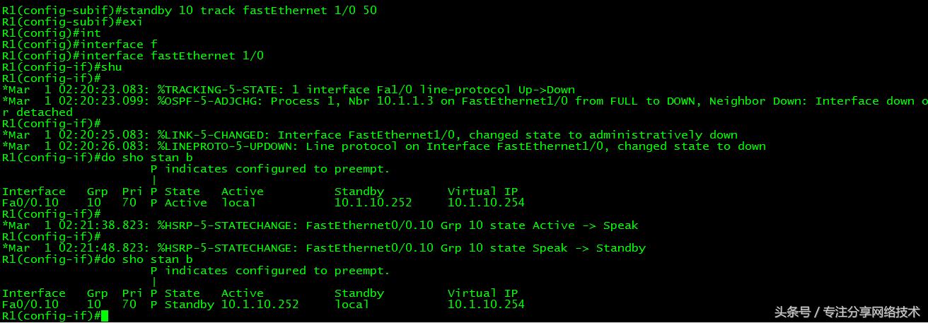 CCNA-19-HSRP+DHCP（理论+实验）