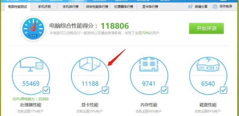 内存条单条好还是双条套装好,单条16g好还是双条8g好