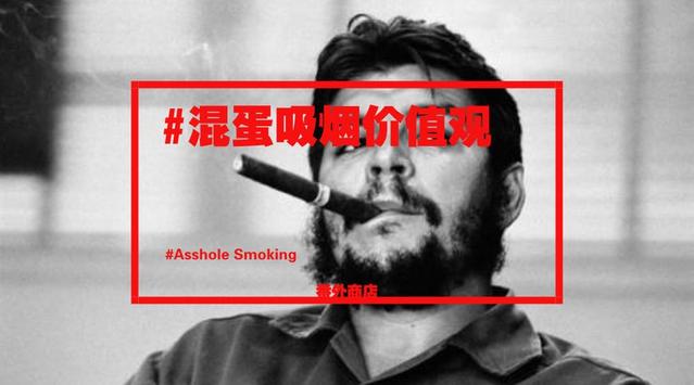 抽雪茄是种什么感觉,如何正确抽雪茄不上瘾