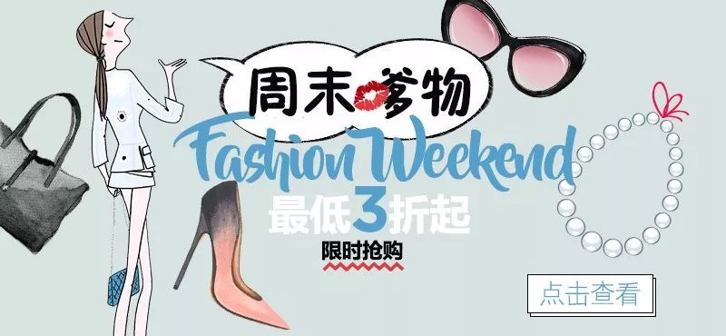 5折清仓的衣服,5折清仓的衣服值得买吗