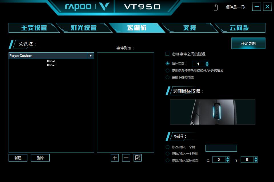雷柏vt950电竞游戏鼠标多少钱,雷柏vt950鼠标无线不能用