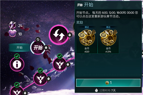 七夕情人节的活动主题,七夕情人节节日活动