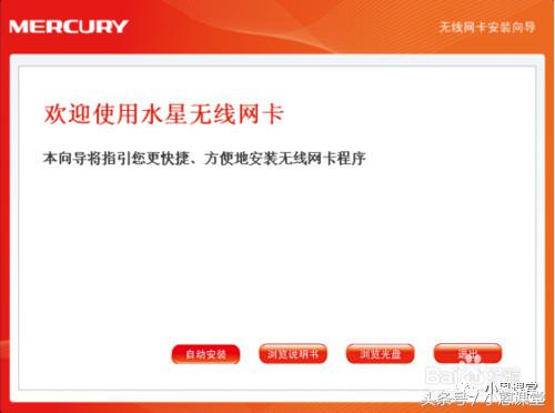 无线接收器驱动怎么安装,无线接收器驱动怎么更新