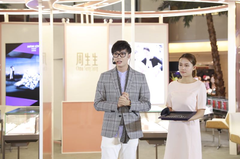 周生生七夕活动视频 (周生生婚嫁主题亮相天津)