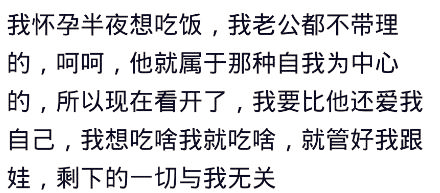 老婆怀孕喜欢吃零食怎么办,老婆怀孕喜欢吃酸吗