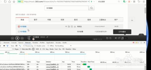 qq空间怎么设置背景音乐,qq空间背景音乐英文歌曲