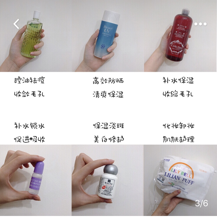 40-50岁护肤品排行榜抗衰老平价,13款平价但效果惊艳的护肤品分享