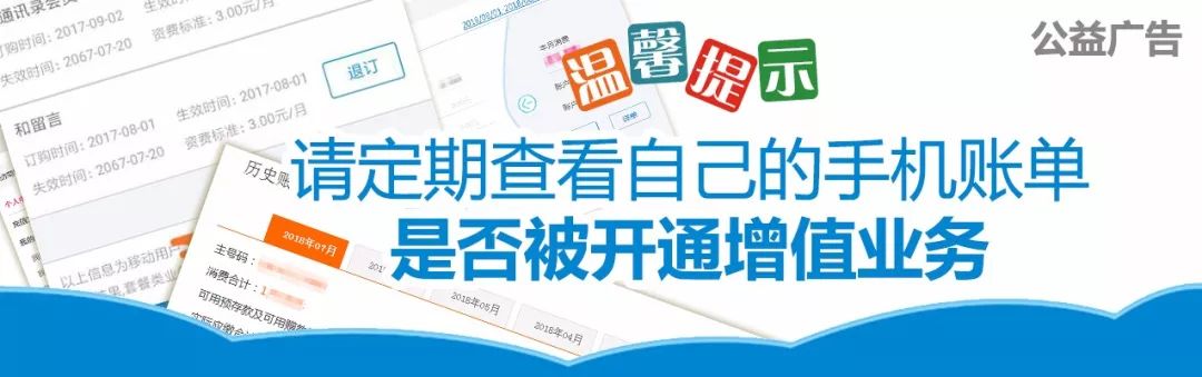 黑龙江省失信人员名单曝光,黑龙江省第五批失信名单