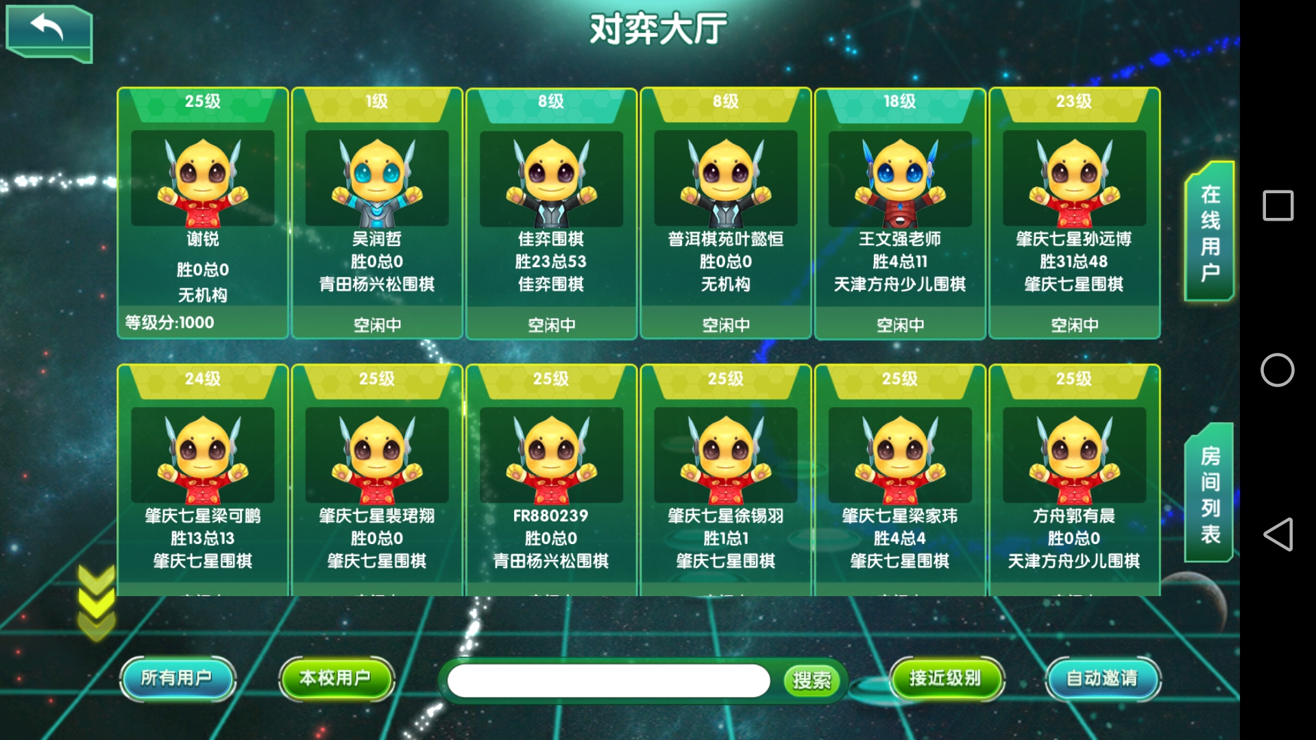 俞斌围棋讲解视频,俞斌围棋基础教程