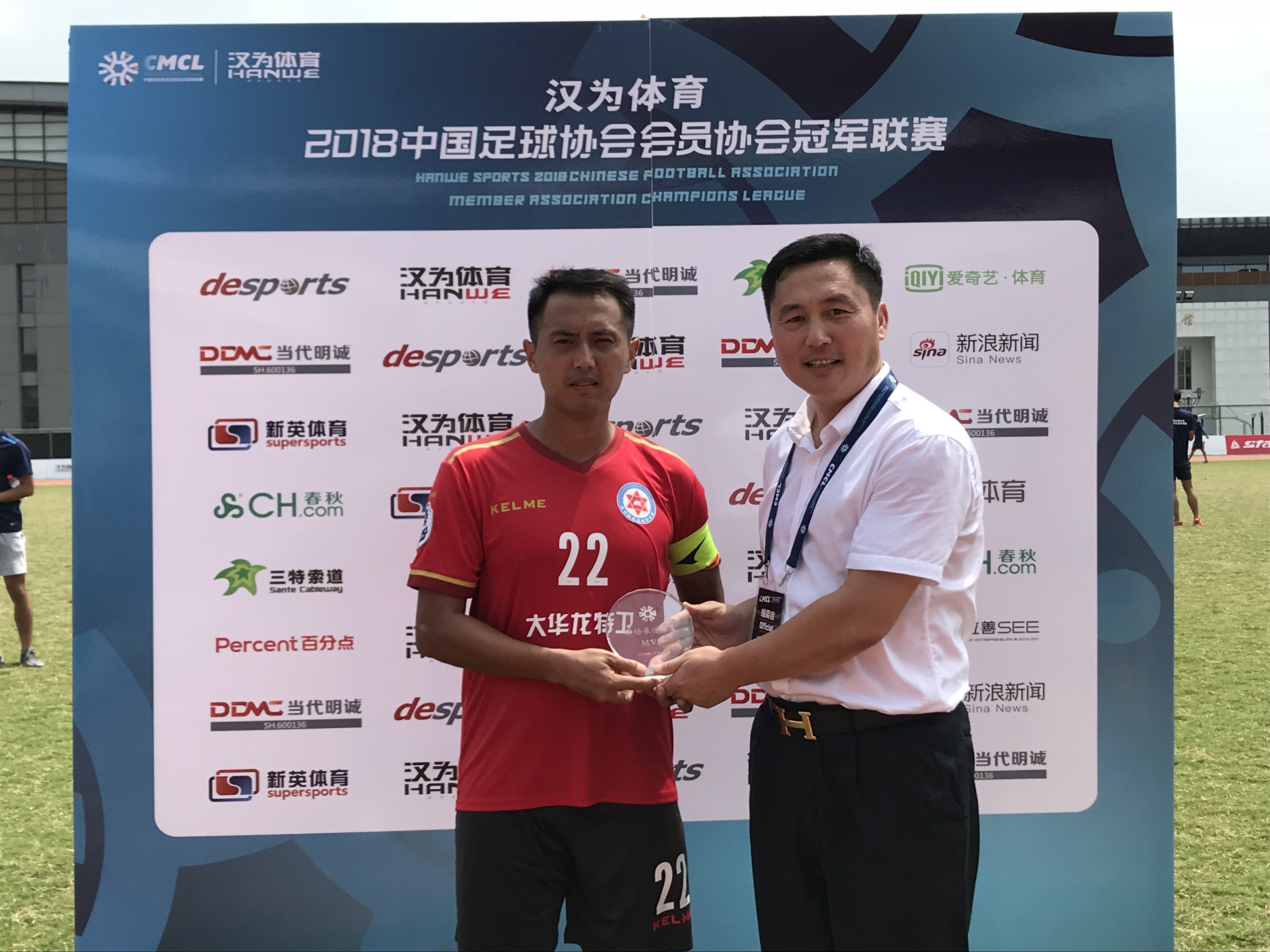 汉为体育中冠联赛大区排名,汉为体育2018年中冠直播