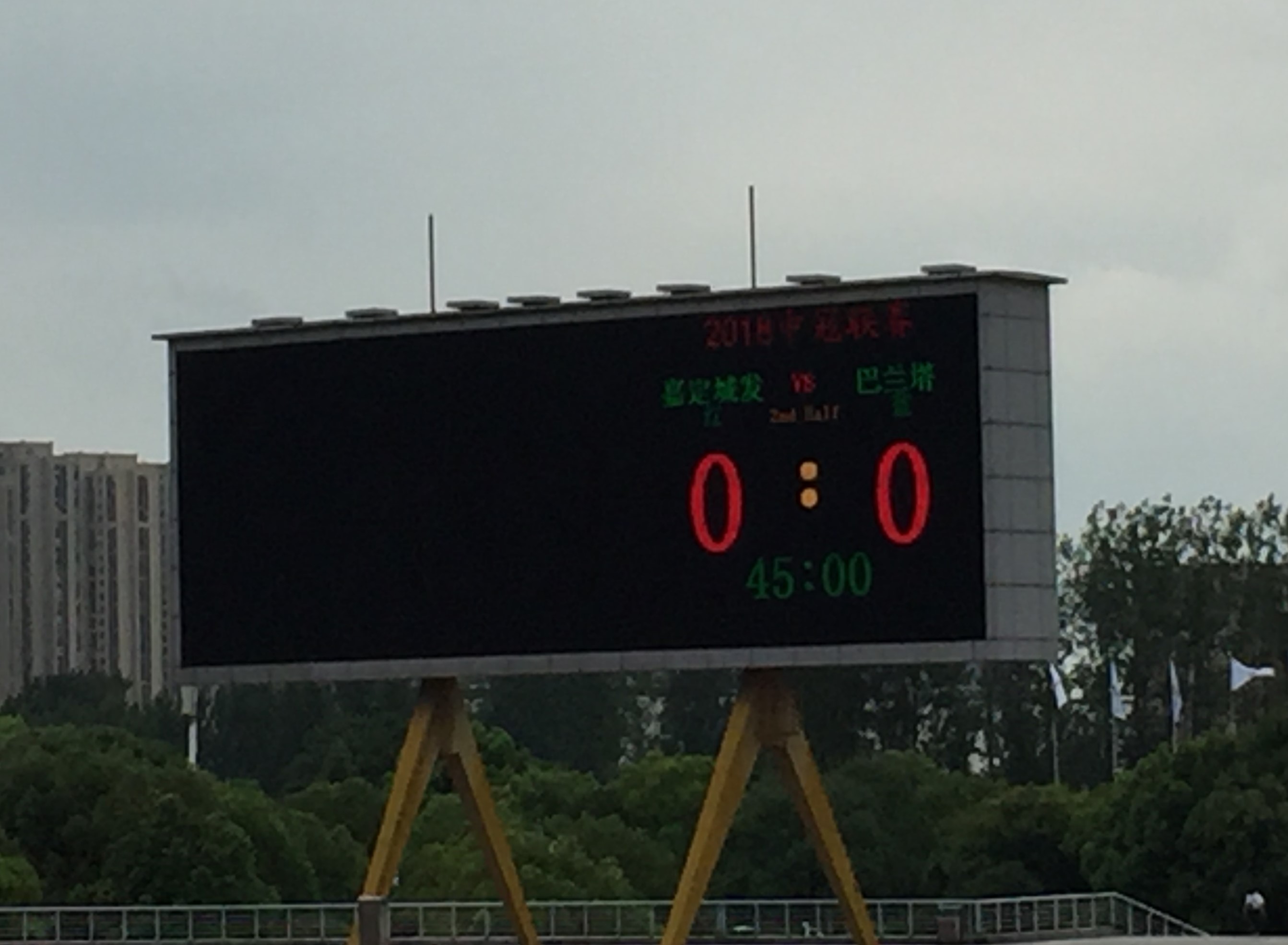 汉为体育中冠联赛大区排名,汉为体育2018年中冠直播