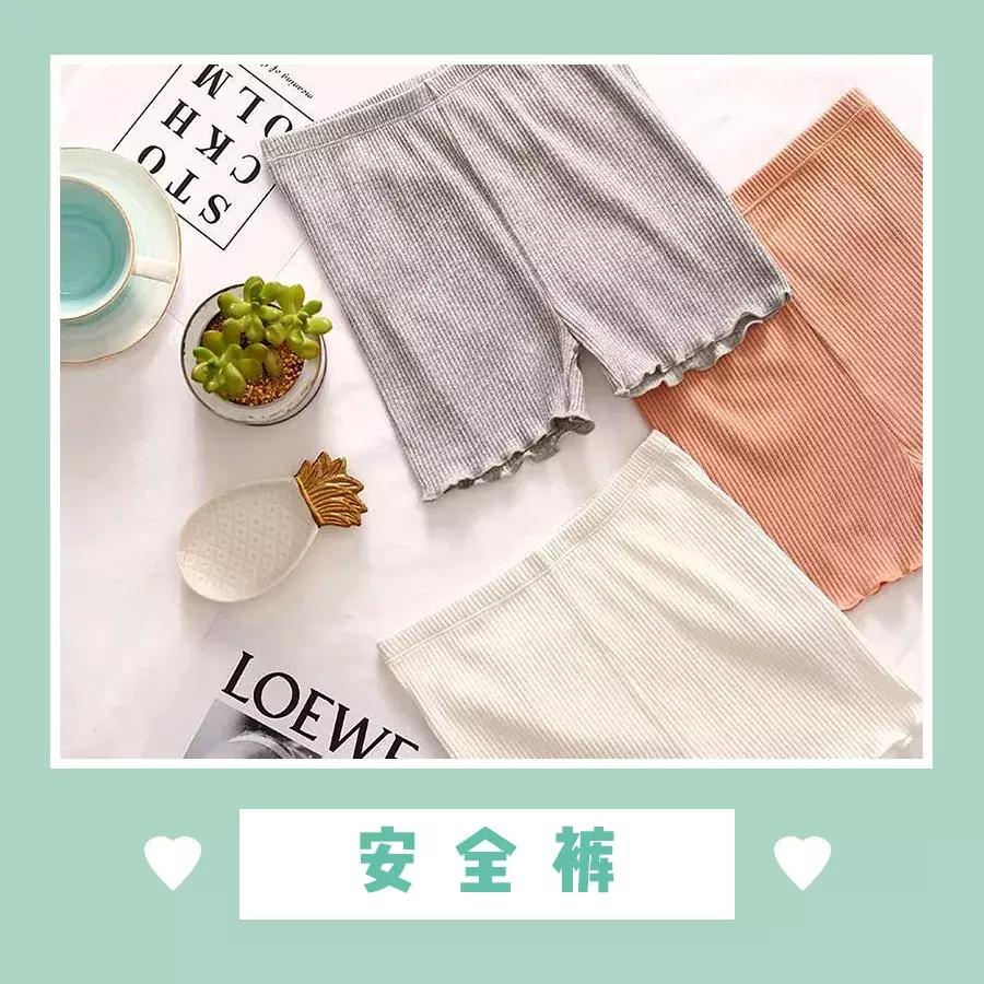 *处私**感染、臀部下垂……别再让你妈给你买*裤内**了！