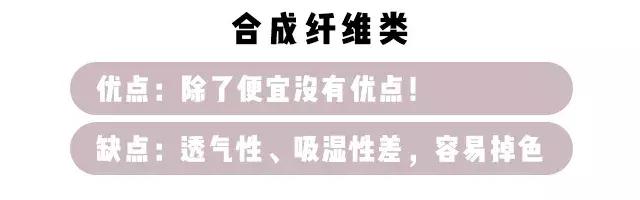 *处私**感染、臀部下垂……别再让你妈给你买*裤内**了！