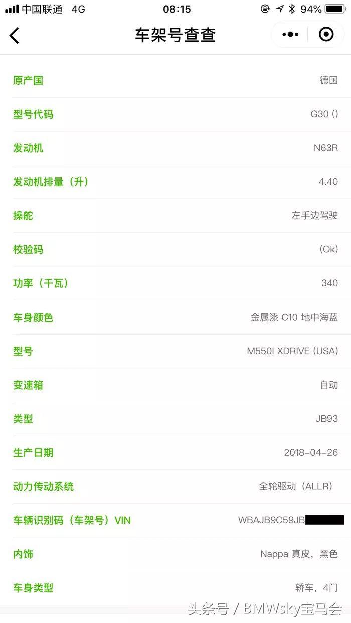 等待三个月后提车,2021款宝马m550i深度测评