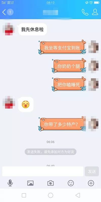 帮别人代付机票被骗了怎么办,帮朋友买机票有风险吗