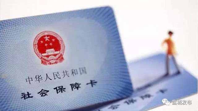 大丰退休职工异地就医怎样报销,大丰异地就医报销流程