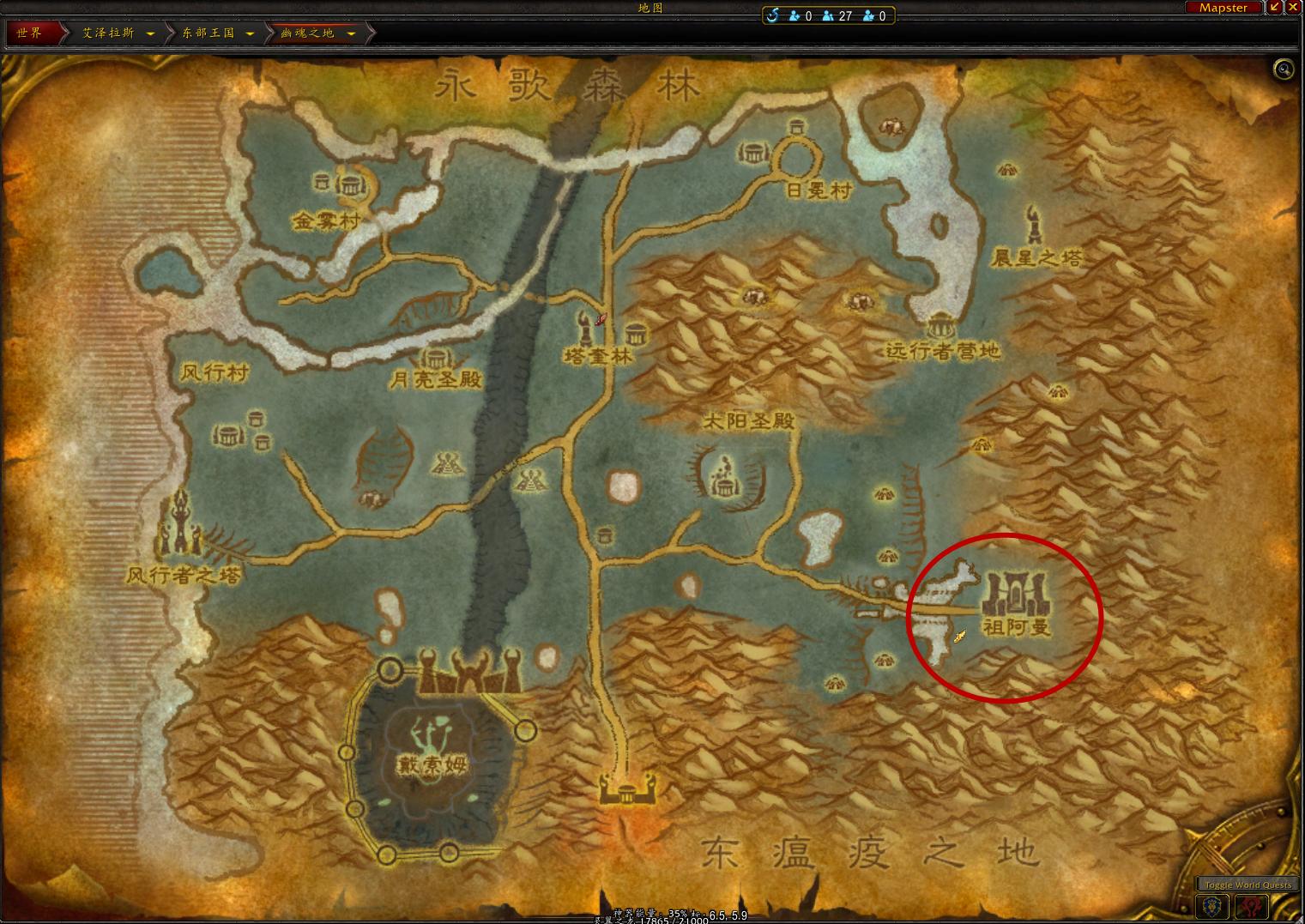 大地裂变祖格坐骑,大地裂变时光漫游商人有坐骑吗