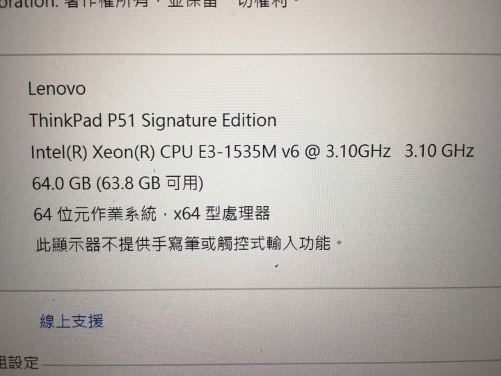 thinkpadp51有几种配置 (thinkpadp51各种配置表)