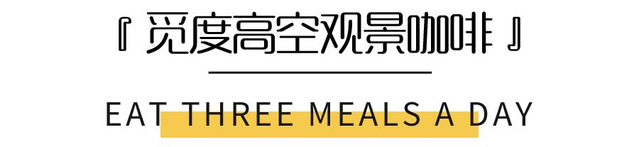 重庆最文艺范的咖啡店,文艺小清新风格咖啡店