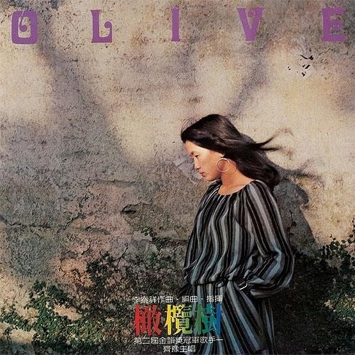 孙燕姿start自选集,start精选集孙燕姿