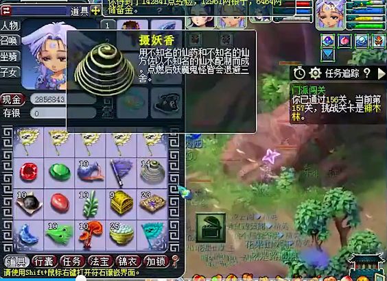 梦幻西游十开为什么不做师门,梦幻西游门派被灭