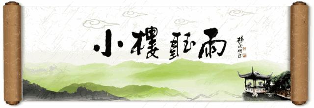 唐寅落花诗17首,唐寅落花诗三十首