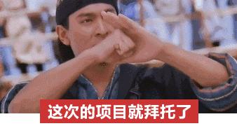 90后的职场社交,90后职场分享