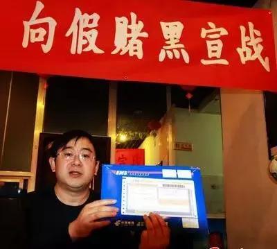 「惊」巫山男子*球赌**曾欠下几百万反*球赌**后坐拥千万资产