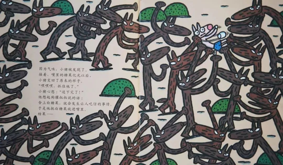 绘本故事神奇糖果,绘本故事神奇雨伞店