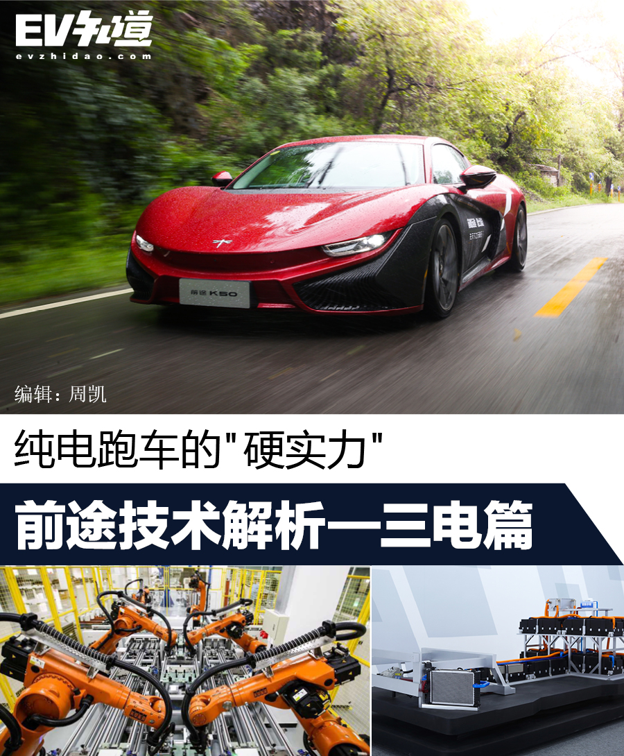 前途k50的优缺点,前途k50有多帅