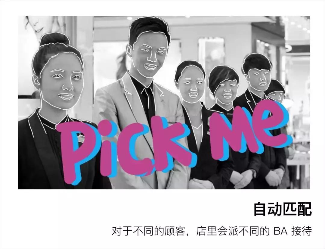 销售化妆品遇到讲价钱顾客怎么办,化妆品男导购